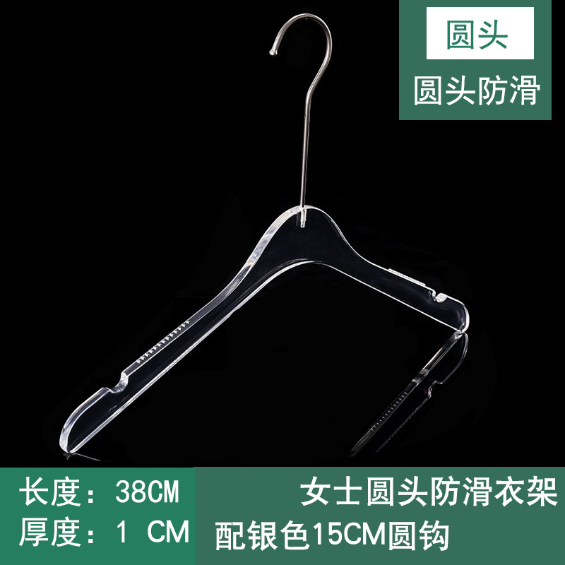 Clothing Store Imitation Acrylic Coat Hanger Transparent Crystal Clothes Hanger Wedding Dress Plastic Entry Lux Women's Clothing Clothes Hanger Non-Marking Pants Rack