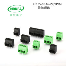 螺钉式PCB接线端子KF135T-10.16mm间距-6P绿色 2P 3P 一体大电流
