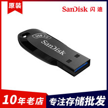 闪迪CZ410酷邃USB3.0高速32G车载优盘64G闪存盘128G创意U盘256G