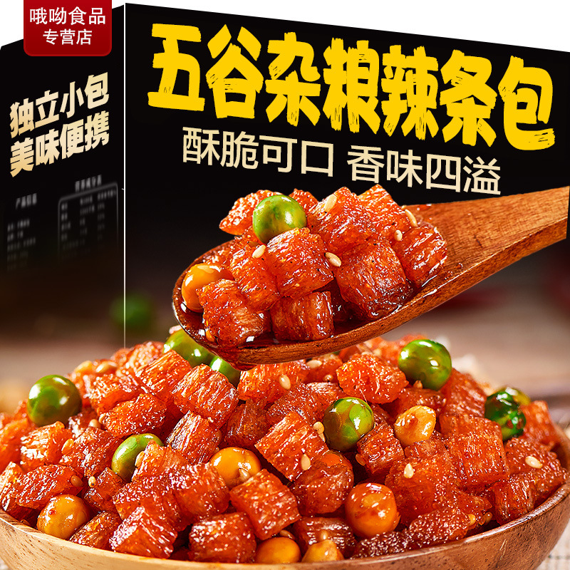佳龙五谷杂粮辣条麻辣儿时怀旧休闲食品小吃解馋小零食经典素牛筋