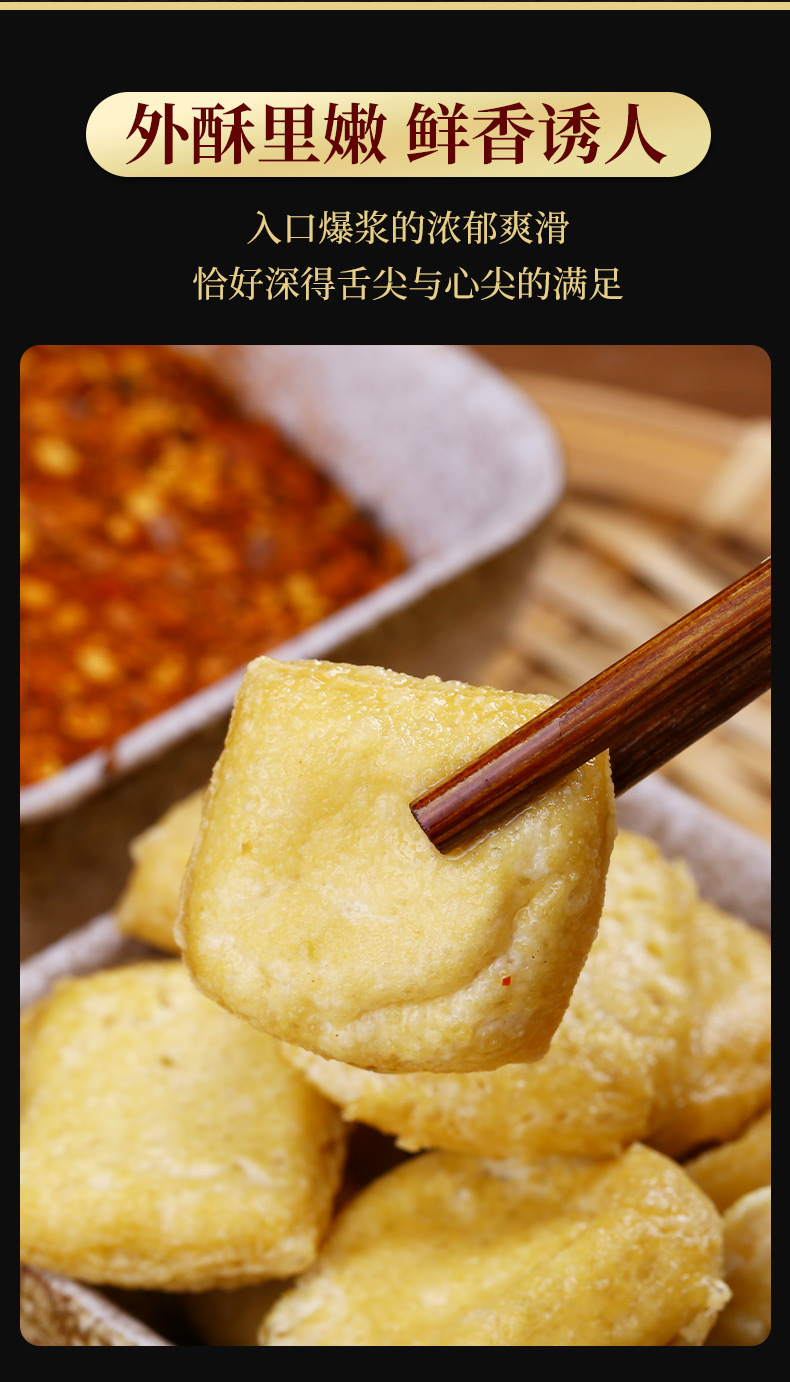 700g石屏包浆豆腐云南特产建水烧烤小豆腐家商用臭豆腐贵州小吃