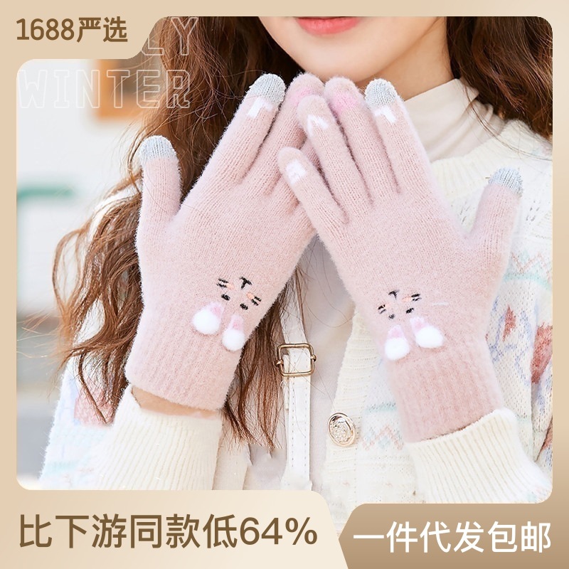 Gloves Women's Cartoon Autumn and Winter Touch Screen Fleece-Lined Knitting Cold-Proof Warm Road Bike Cute Five Finger Students Wholesale