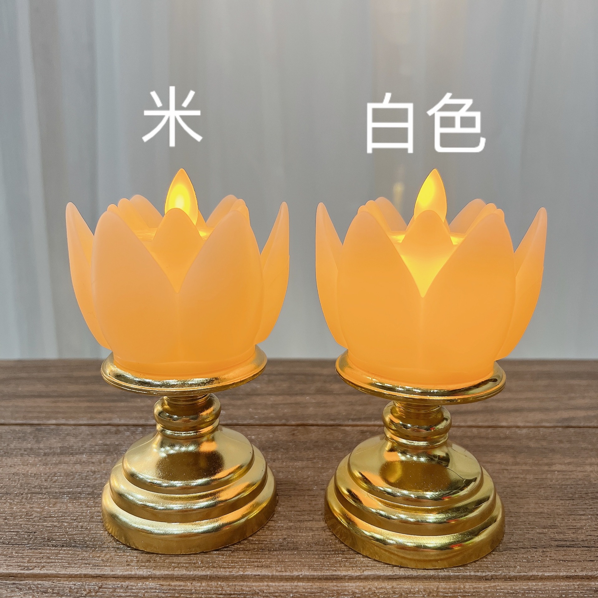 Golden Lotus Candle Light Seven Colors Lotus Lamp