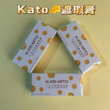 KATO三色遮瑕膏遮暇液刷显白推荐奶酪脸部遮瑕持久遮盖痘