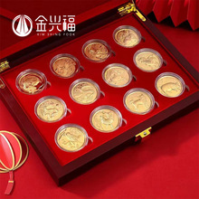 金币摆件十二生肖金箔款收藏纪念币饰品新年礼品本命年硬币配饰