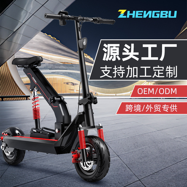 正步电动滑板车锂电池迷你电动车超轻便携成年小型折叠电瓶代步车