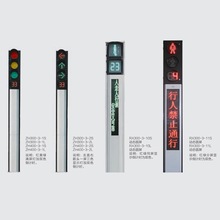 一体化信号灯 人行横道交通信号灯 倒计时红绿灯图案可自由组合