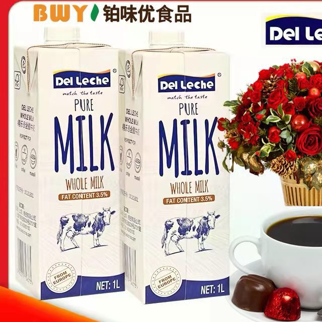 得乐思delleche纯牛奶6*1l整箱餐饮奶茶咖啡烘焙原料
