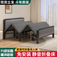 网红新款折叠双人床1.5米家用成人简易加床1米2铁架硬板床宿舍单
