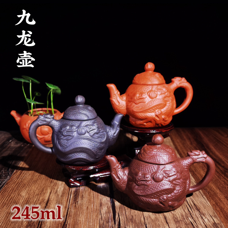 紫砂壶厂家直供大容量普洱茶壶仿古浮雕刻中国龙壶九龙壶245毫升