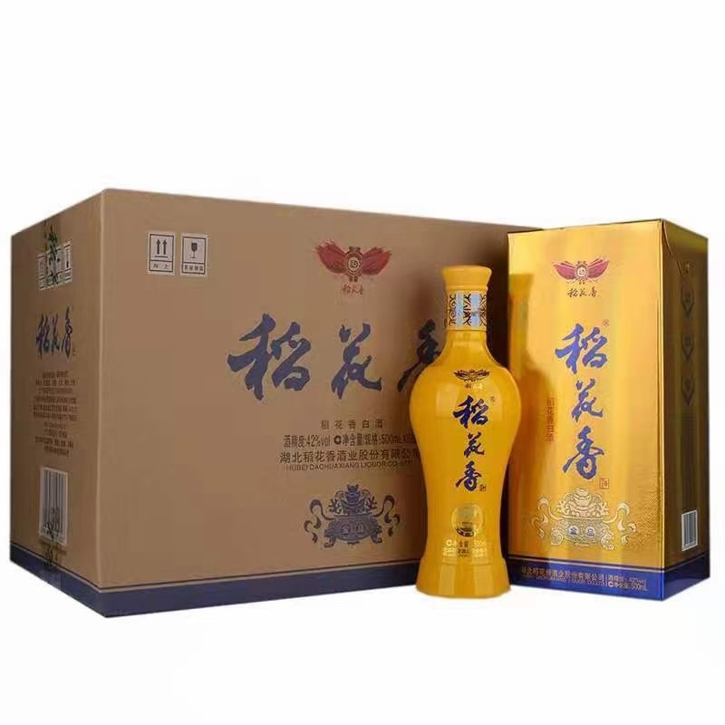 稻花香金品42度浓香型白酒500ml礼盒装白酒批发-阿里巴巴