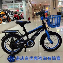 源头厂货爵士熊小霸星儿童男宝宝自行车14寸16寸18寸脚踏单车玩具