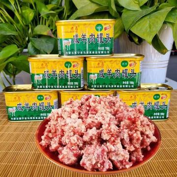 支付方式呼和浩特市优品铺子商贸有限公司实力供应商11年内蒙古自治区