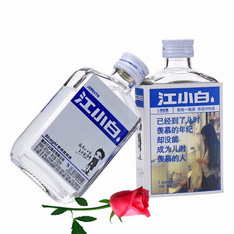 江小白白酒40度100ml*24瓶粮食酒高粱酒小瓶酒