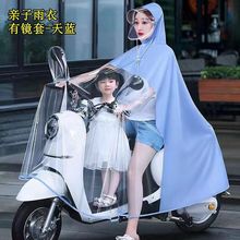 电动车雨衣瓶摩托单双人透明帽檐加大加厚男女披防暴跨境一件代发