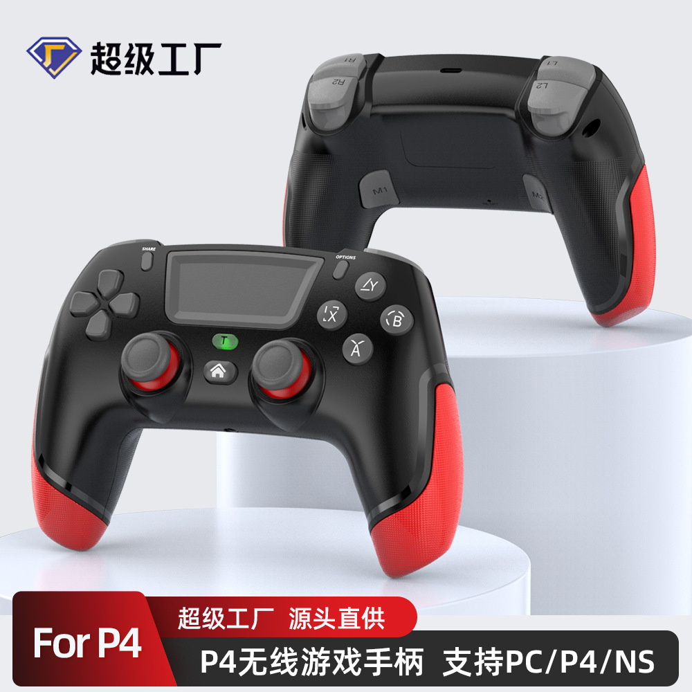 私模P4无线游戏手柄 PS4游戏手柄支持PC电脑/PS4/switch/安卓游戏