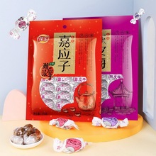 佳宝纸包嘉应子320g*2袋装加应子陈皮梅李子干西梅干蜜饯果脯年货