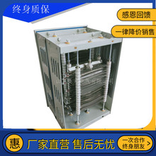 RT54-160L-6/2BHX铁铬铝不锈钢电阻器11KW起重机用起动调整电阻箱