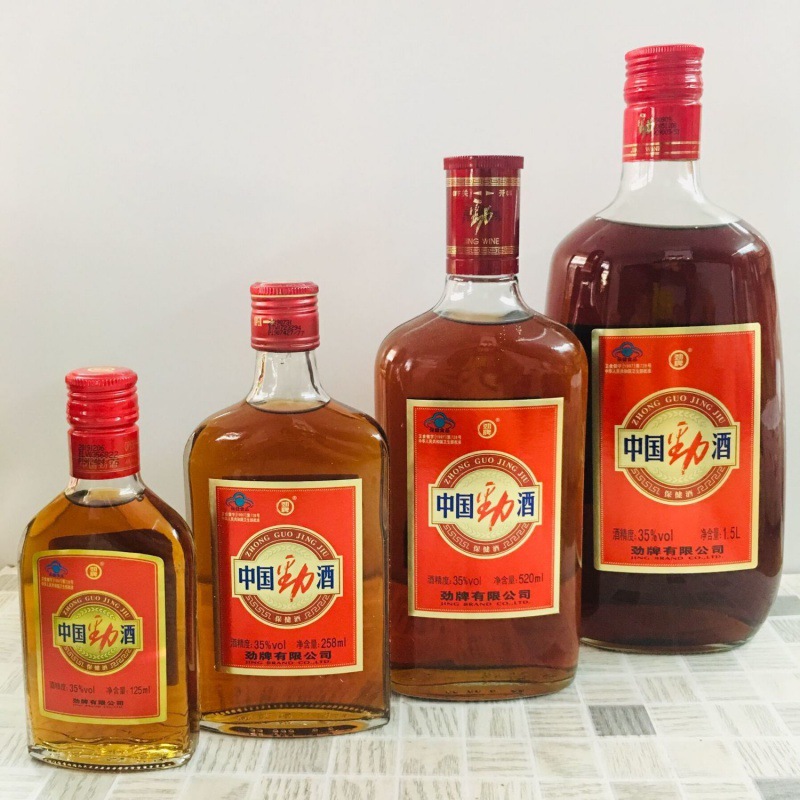 劲牌劲酒中国劲酒保健酒35度养生酒调节劲牌中国劲酒正宗-阿里巴巴