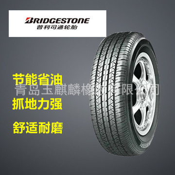 235/45r19普利司通汽车轮胎95v动力侠防爆胎适配奔驰gla-阿里巴巴