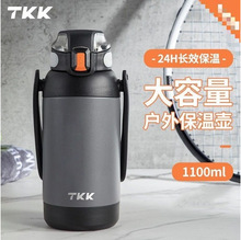 TKK猎鹰保温保冷杯吸管直饮两用大容量运动316不锈钢食品级水壶男