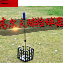 高尔夫捡球器神器大容量GOLF高尔夫球场用品收球拾球集球