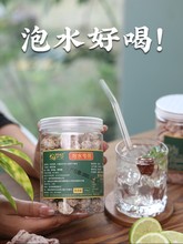 诏安调理话梅泡水咸白话梅干冲泡饮品泡水喝的东西煮花生商用