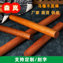 【好货严选】擀面杖家用大号实木长包饺子擀饺子皮神器厨房擀面棍
