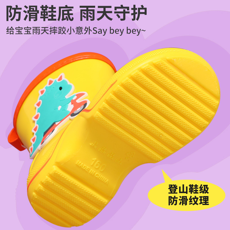 Four Seasons Creative Style Children's Cute Cartoon Dinosaur Rain Boots Multi-Specification Slip-on Mouth Non-Slip Children's Rain Shoes