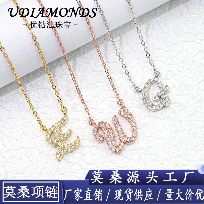 项链配饰s925银白金满镶d色莫桑石字母吊坠 女士时尚