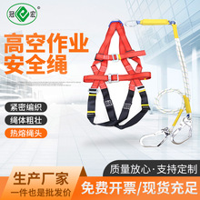山东厂家直供高空作业安全带 多挂点全身式保险电工带可定制 新款