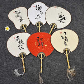 猫肥家润 diy手绘日系团扇创意古风宣纸提字扇子海棠芭蕉扇风