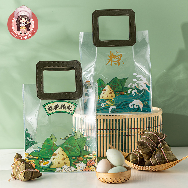 礼品袋 粽子手提袋端午pvc透明手提袋礼品袋包装袋子礼物创意