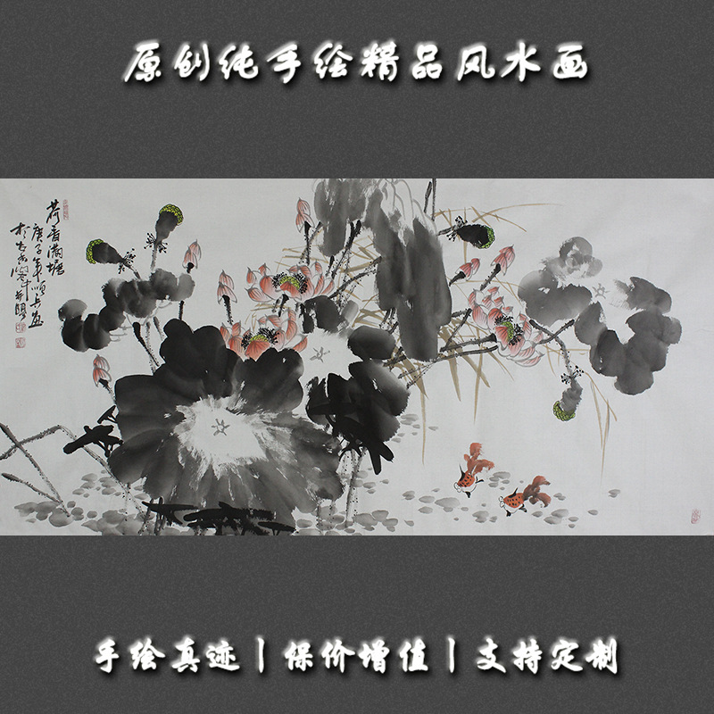 纯手绘画芯国画字画批发刘顺兵花鸟画书画客厅中国风装饰画四尺