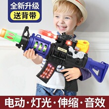 仿真声光冲锋枪儿童电动玩具枪声音迷彩音乐3-6-9岁宝宝男孩礼物