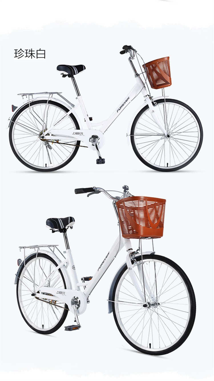 上海永久自行车24寸成人男女式铝合金超轻便通勤复古中大学生单车