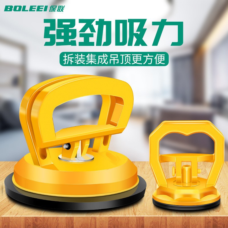 集成吊顶吸盘强力拆卸玻璃瓷砖铝扣板天花板地砖吸提器吸屏器包邮