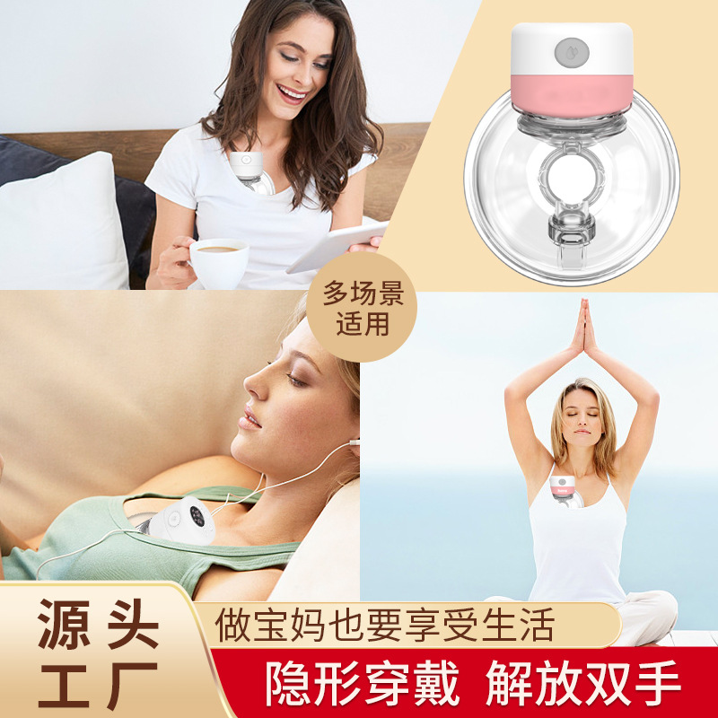 Handsfree Wearable Electric Breast Pump Integrated Large Suction Invisible Milking Machine Wireless Breast Pump