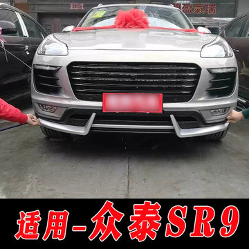 适用于众泰sr9前后保险杠护杠装饰杠改装配件前杠后杠护杠sr9