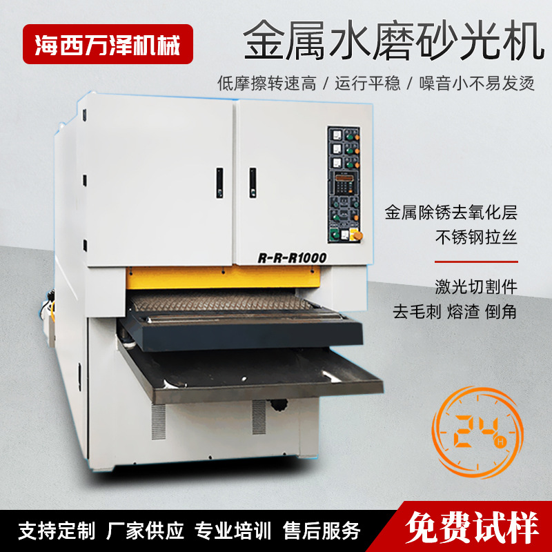 全自动砂光机 木工机械砂光打磨设备 多型号砂光机 水磨砂光机