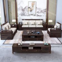 紫金檀木新中式实木沙发现代简约客厅冬夏两用储物大小户型家具