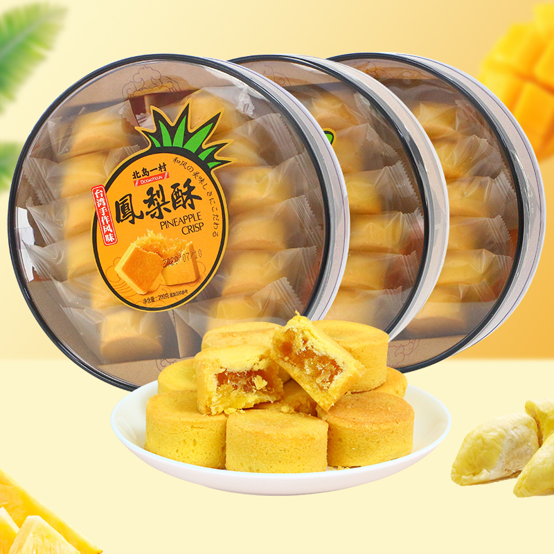 台湾传统风味 北岛一村凤梨酥200g圆形盒装 糕点点心特产送礼食品