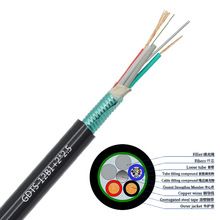 GDTS光电复合缆 rvv2*2.5带电源一体线复合光缆 室外铠装单模光缆