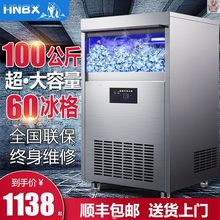 冰熊制冰机商用80KG奶茶店KTV酒吧大小型容量全自动方冰块制作机