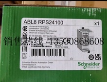 ABL8 RPS24100 Power ABL8RPS24100 带盒