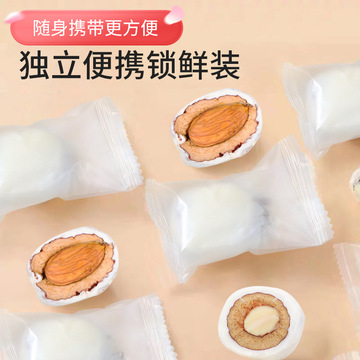 奶枣巴旦木夹心奶粉奶香批发奶包装独立解馋小零食卓敏食品-阿里巴巴