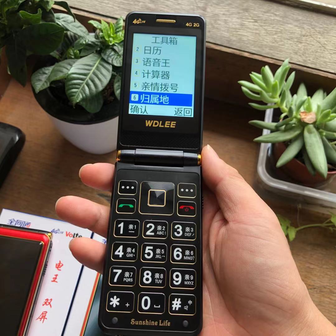 万德利l129全网通4g老年翻盖手机盲人全语音王读短信报名字老人机