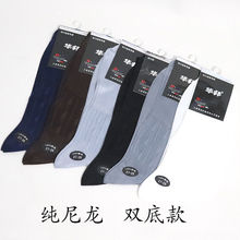 男士丝袜锦纶夏季薄款丝光袜老式爸爸袜老三线厚老上海跨境亚马逊