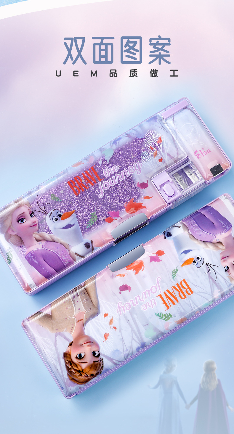 迪士尼文具盒爱莎流沙铅笔盒女孩艾莎密码锁儿童多功能新款小学生