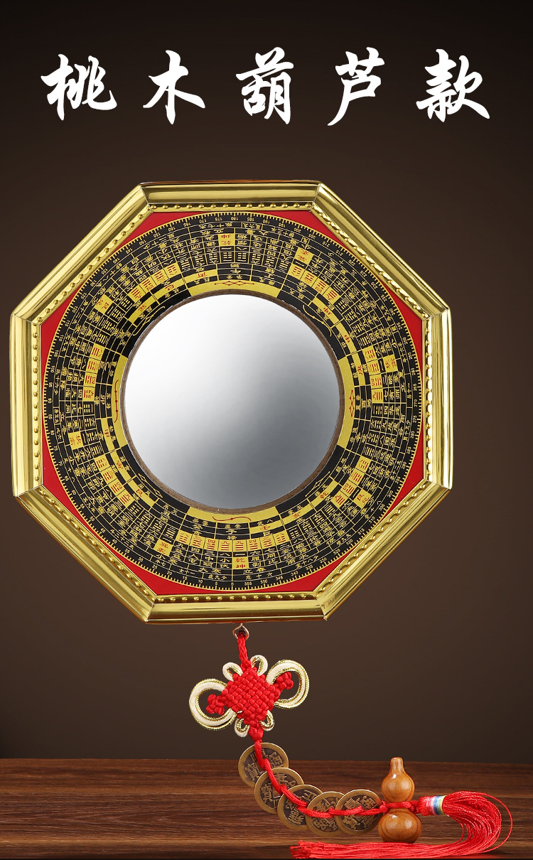 厂家直销金边罗经风水八卦镜凹凸两面太极八卦平面镜挂件家居摆件